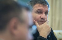 В Киевской области откроют центр реабилитации контуженных в АТО