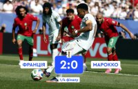 Збірна Франції – перший півфіналіст чемпіонату світу з футболу-2026