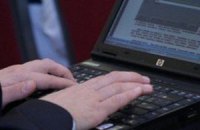 Сбой в работе госреестров Минюста устранен