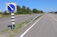 У Чернігівській області цивільним заборонили використовувати літальні апарати