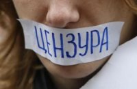 В УНИАНе запретили "трогать" Януковича
