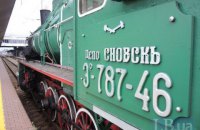 "Укрзализныця" запустила ретропоезд в Киеве ко Дню Независимости.