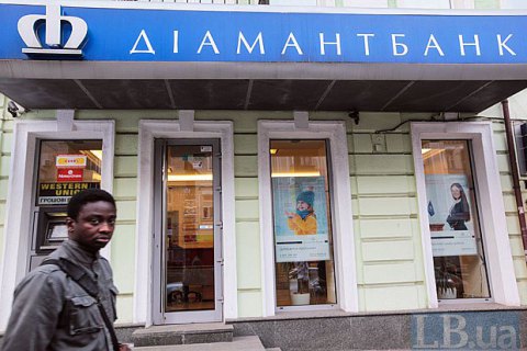 Диамантбанк отправлен на ликвидацию