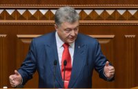 Порошенко: Україна змогла вибудувати ефективні відносини з адміністрацією Трампа