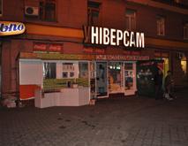 В Днепропетровске значительно упростили процедуру легализации уличных киосков