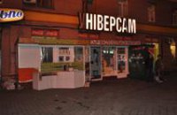 В Днепропетровске значительно упростили процедуру легализации уличных киосков