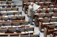 Нардепы забраковали 225 предложений к бюджету