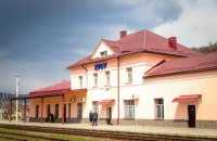 У Хусті відреставрували вокзал