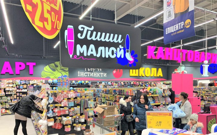 Бум покупок шкільних товарів розпочався вже після 1 вересня