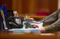 Рада схвалила за основу законопроєкт про нові правила надання держдопомоги бізнесу