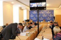 З'їзд суддів сформував новий склад Ради суддів