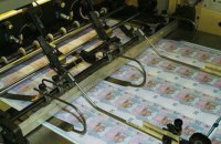 Монетный двор НБУ возглавил бывший финдиректор "Сентрависа" и "МТС Украина"
