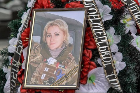 В Киеве простились с боевым медиком Валентиной "Ромашкой" Пушич 