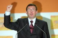 МВД: Луценко посоветовал Стогнию вступить "в оральный контакт" с Могилевым