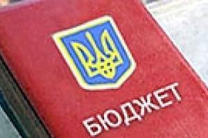 Бюджет Тимошенко зарегистрирован в Раде
