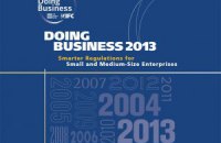 Борьба за рейтинг Doing Business