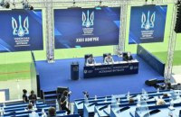 Украинская ассоциация футбола провела конгресс во Львове вопреки карантину