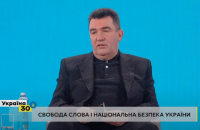 Секретарь СНБО: английский должен стать вторым языком в стране