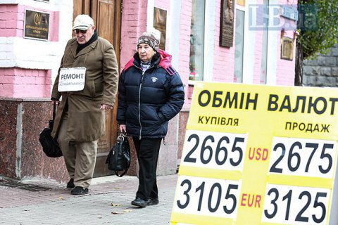 Пенсии в 2019 году собираются повысить на 20%