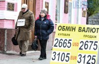Пенсії у 2019 році збираються підвищити на 20%