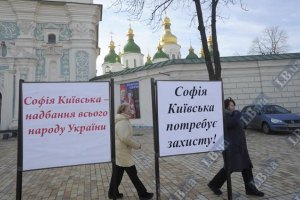 Киевсовет отказалася запретить строительство возле Софии Киевской