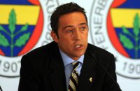 Президент "Фенербахче" устроил потасовку с собственными болельщиками
