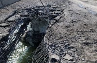 Скальпи над півднем
