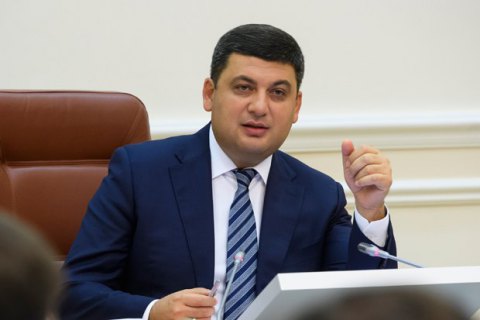 Гройсман: Рада затягує судову реформу, щоб не переходити до пенсійної