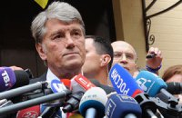 Внук Ющенко будет учиться с дочкой Гриценко