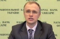 92% прироста вкладов в банковской системе были обеспечены гривневыми депозитами, - НБУ