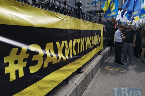 Возле Конституционного суда собираются политики и активисты