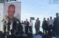 "Слуга народу" представила команду кандидатів у мери
