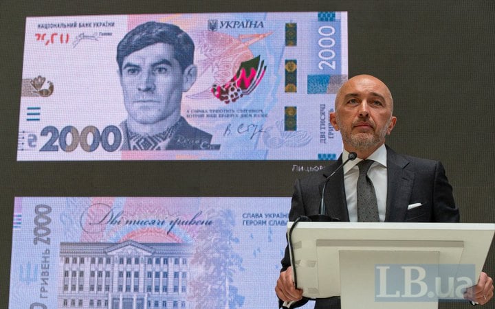 Василь Стус на новій банкноті: про що Національний банк розповідає через гроші? 