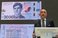 Василь Стус на новій банкноті: про що розповідає Національний банк через гроші?