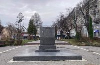В Тернополе был демонтирован памятник Пушкину