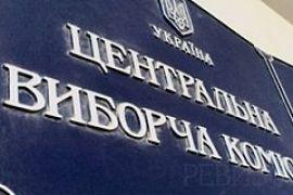Сегодняшнюю работу ЦИК могут признать нелегитимной