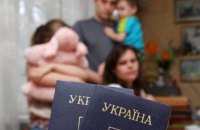 ​Народний біль: на що впливає “прописка” в орендованому житлі? 