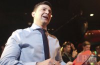 Зовсім НЕказус Зеленського