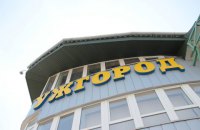Військова прокуратура передала в суд справу про "приватний кордон" на Закарпатті