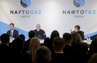Шмигаль представив колективу НАК «Нафтогаз України» нового керівника – Сергія Корецького