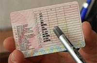 «Экзамен на права раз в несколько лет – полезная штука. Только не в Украине»