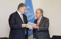 Порошенко передал генсеку ООН ноту о прекращении Большого договора с Россией