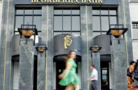 Проблемная десятка