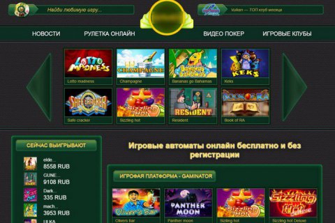 Киберполиция разоблачила сеть онлайн-казино