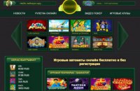 Кіберполіція викрила мережу онлайн-казино