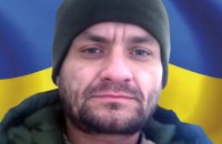 Помер військовий Сергій Добровольський, який нещодавно повернувся з російського полону