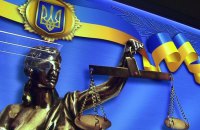 Експрацівника МВС підозрюють у спробі передати Росії дані про співробітників СБУ, ГУР та Азову