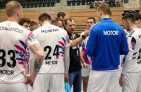 "Мотор" набрав перше очко у Європейській лізі
