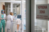 За добу в Україні виявили 6 409 нових випадків ковіду і госпіталізували 2 564 особи