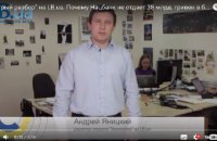 "Быстрый разбор". Почему Нацбанк не отдает 38 млрд гривен в бюджет?